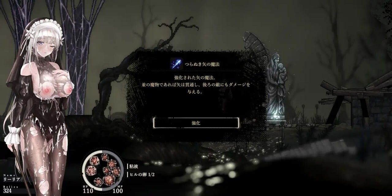 哥特少女勇闯恶魔城2 SiNiSistar2 v1.0.6 官方中文版 PC端 官中版 预览图