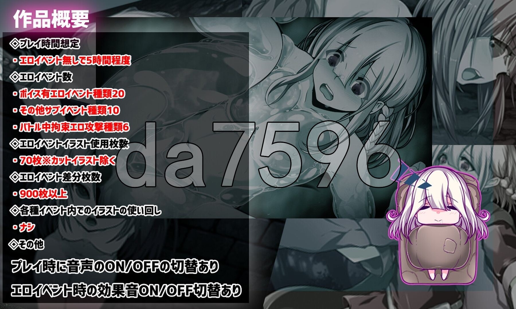 星天之魔女 星天の魔女 Ver1.00 正式版 PC端 AI汉化版 预览图