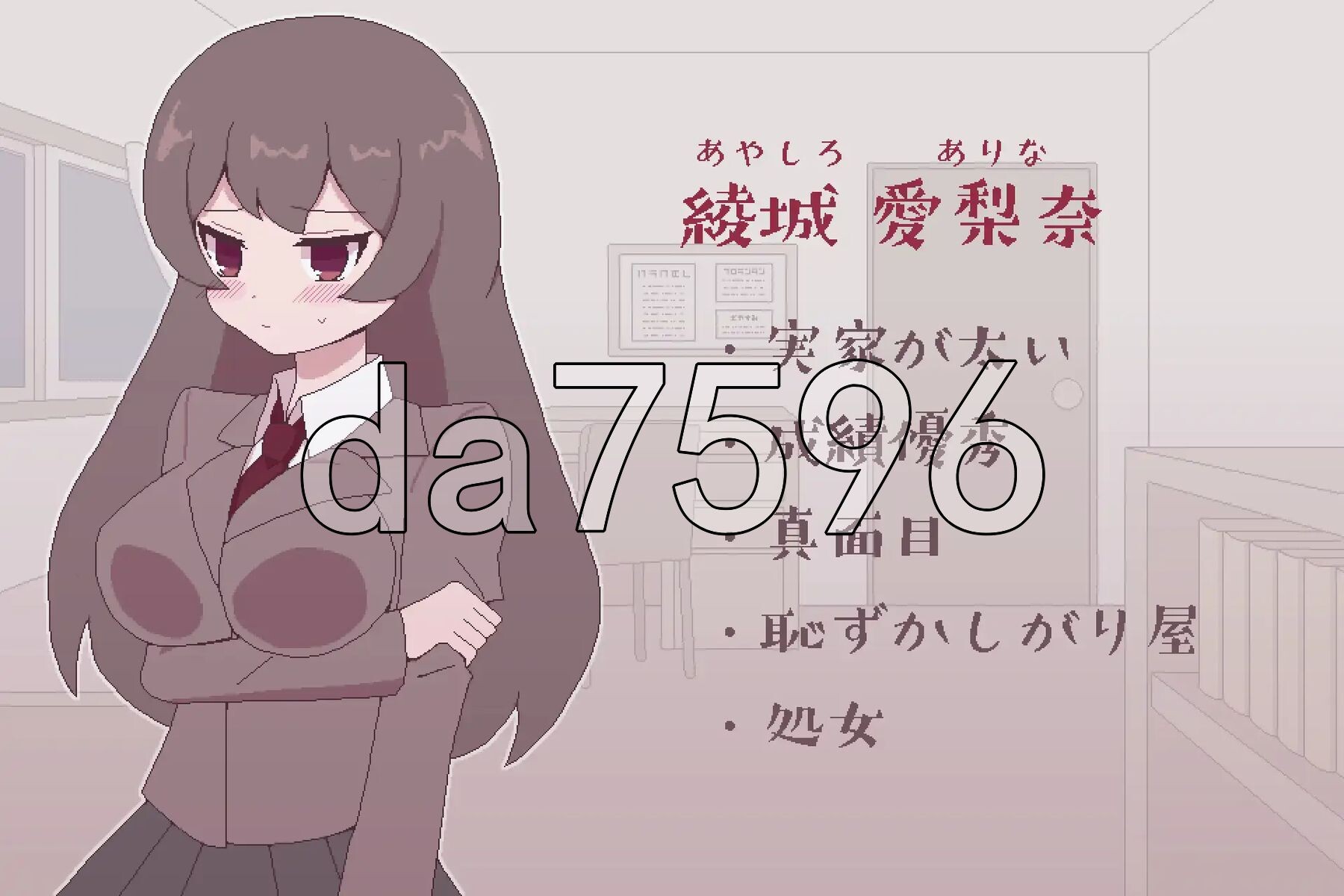 私立高中女生户外剧情挑战 私立女子校生户外剧情チャレンジ V1.05 双端 AI汉化版 预览图