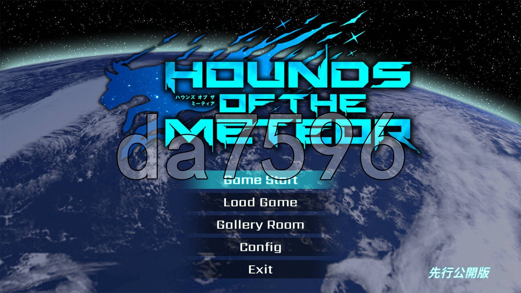 流星猎犬 Hounds of the Meteor V20250503 官方中文版 PC端 官中版 预览图