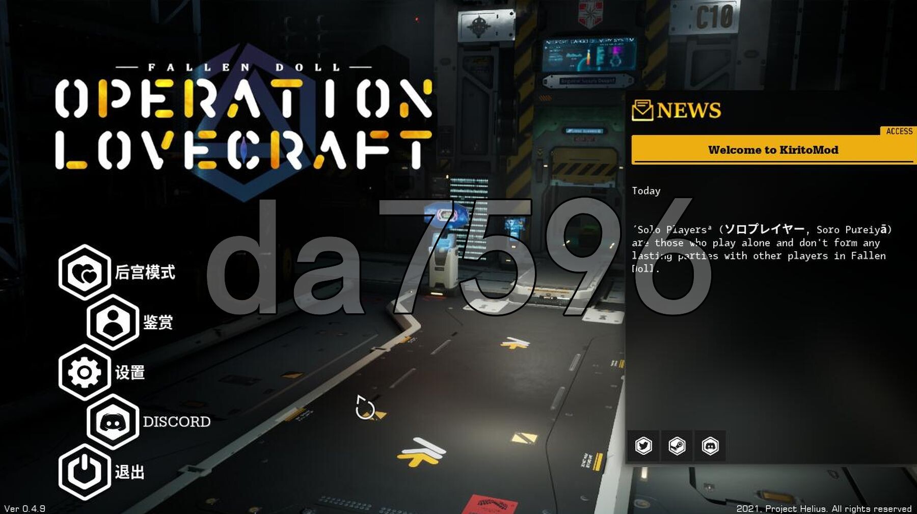 堕落玩偶爱欲行动0.4.9 STEAM官中高清版v0.4.9 PC端 预览图