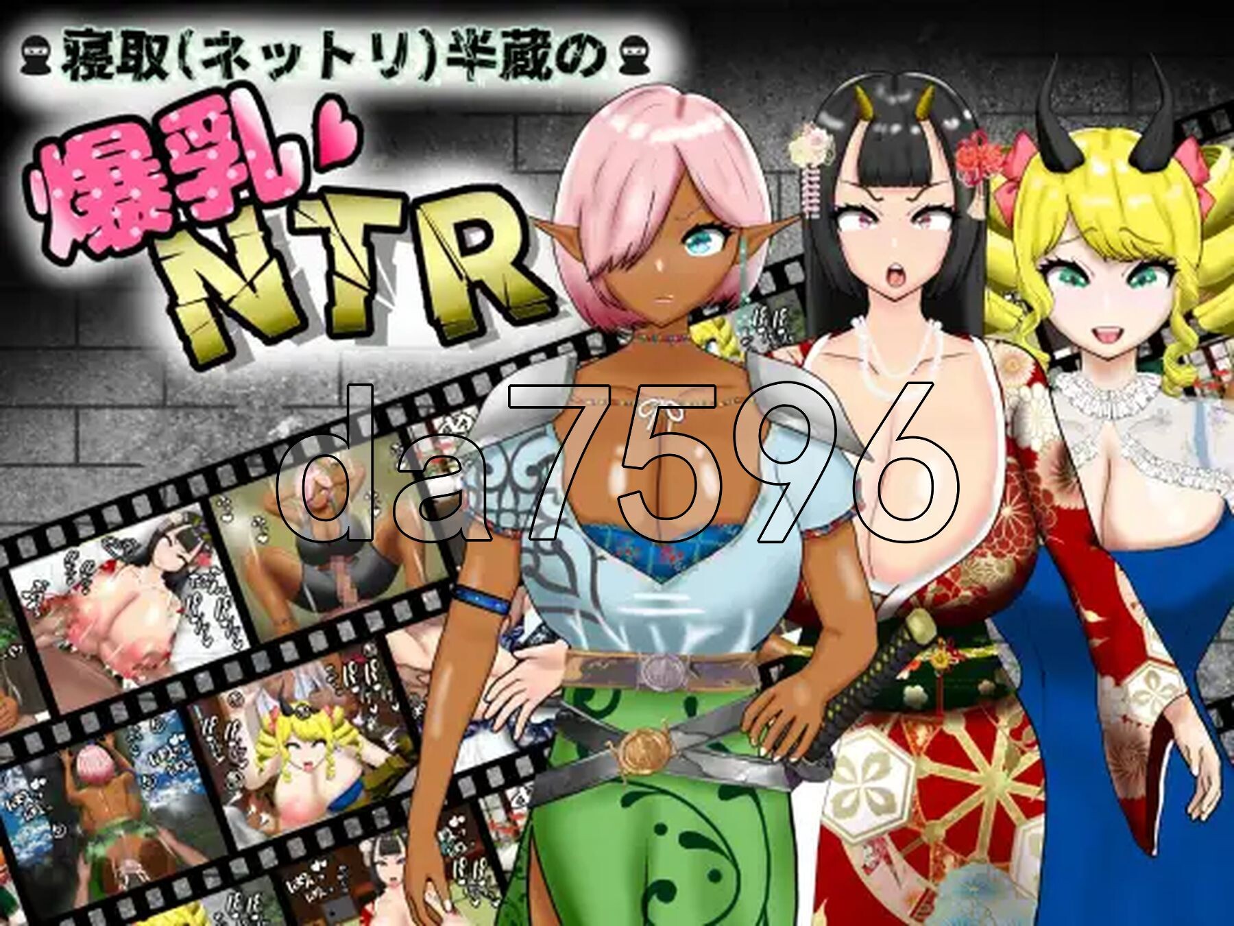 情感波折（粘腻）半藏的丰满身形NTR 情感波折(ネットリ)半蔵の丰满身形NTR V2.0 PC端 AI汉化完整版 预览图