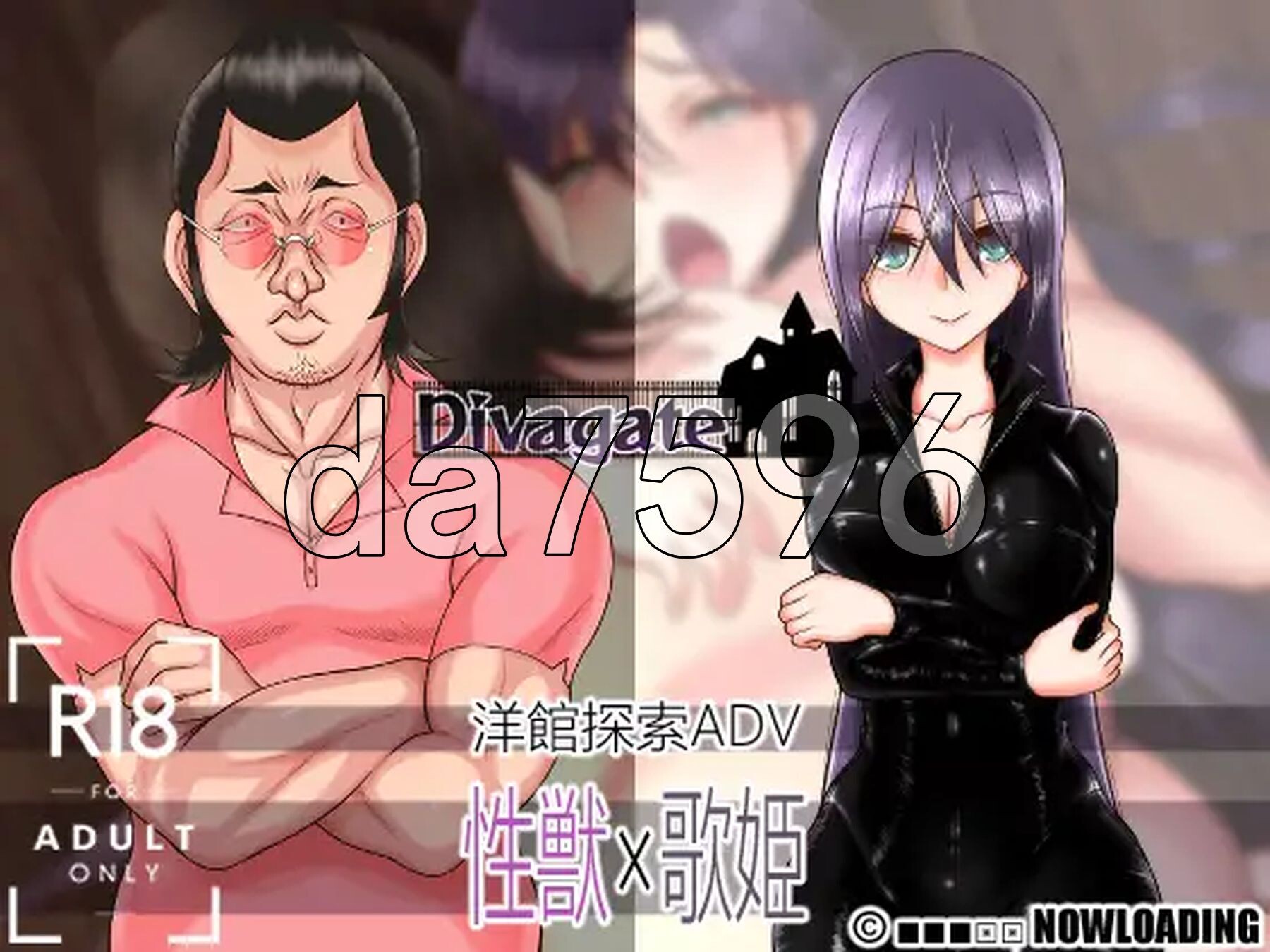 新汉化] Divagate 淫秽、NTR、乐队、夏令营 V1.7 AI汉化版 【游戏语音】：中文 PC端 AI汉化版高清版 预览图