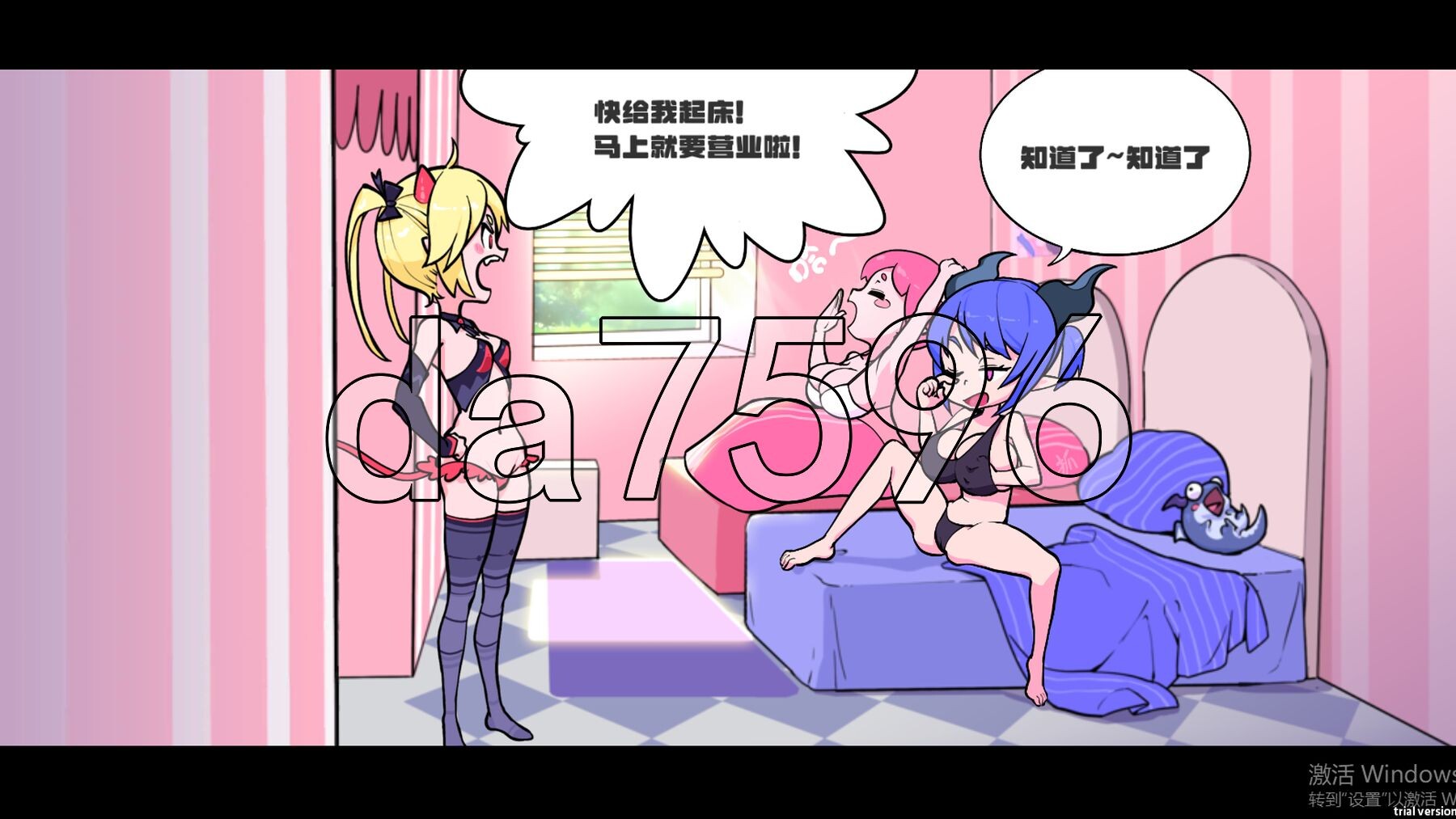 少女妖精弹珠台 Elf Girl Pinball V1.0 PC端 官中步兵 预览图