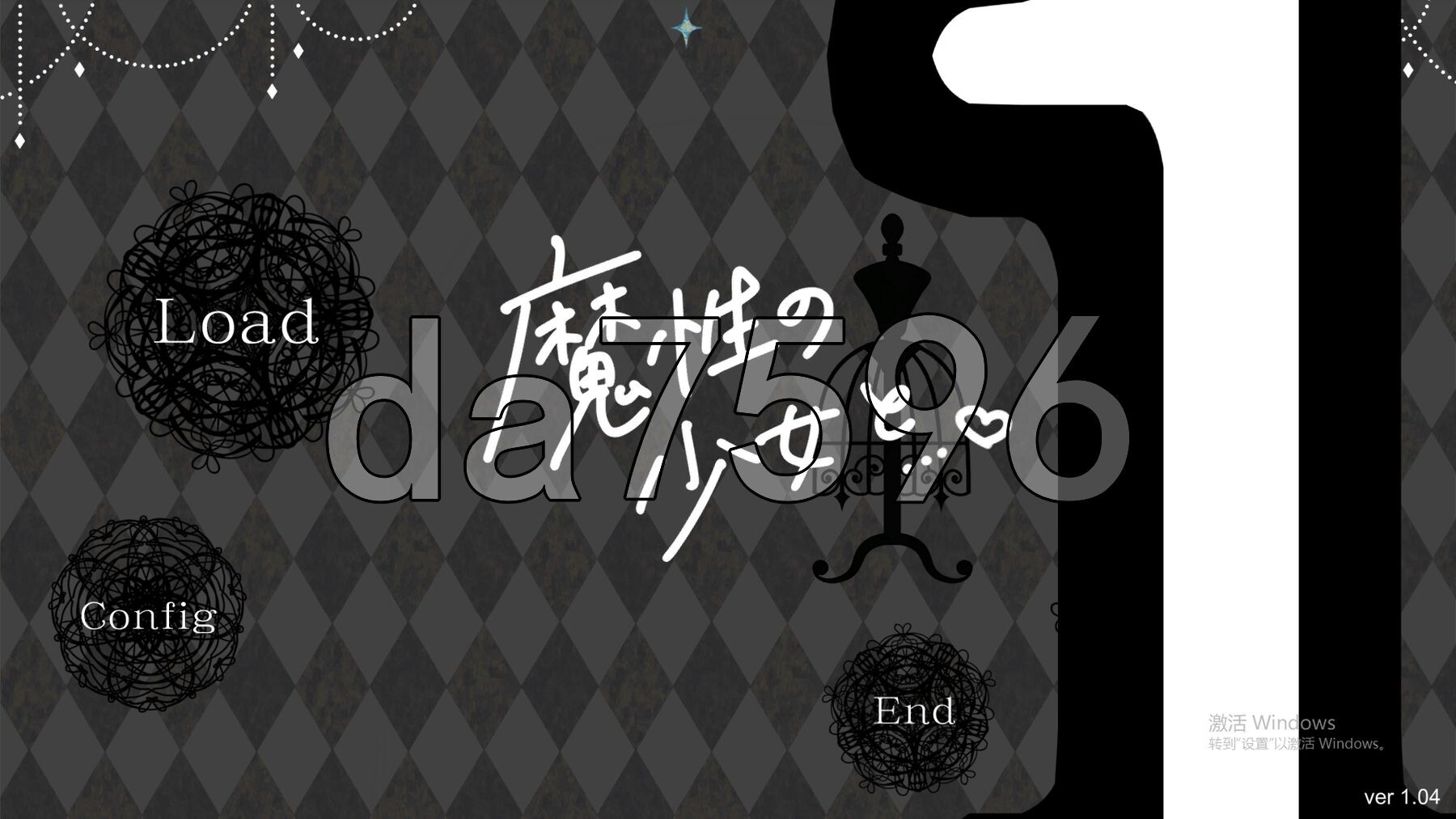 魔性的少女与… 魔性の少女と… Ver1.04 机翻版 PC端 预览图