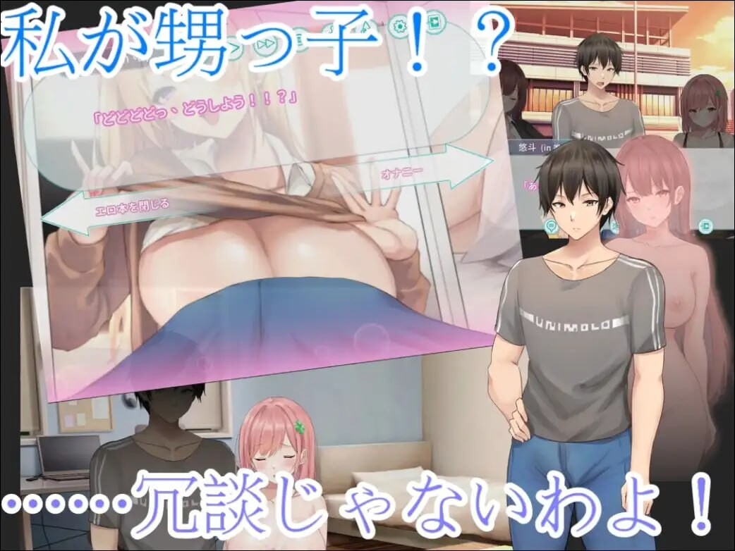 早泄外甥与性冷淡姑妈—肉体交换物语～ 早漏甥と不感症叔母さん—肉体交換物語～DL官方中文 PC端 官中更新版 预览图