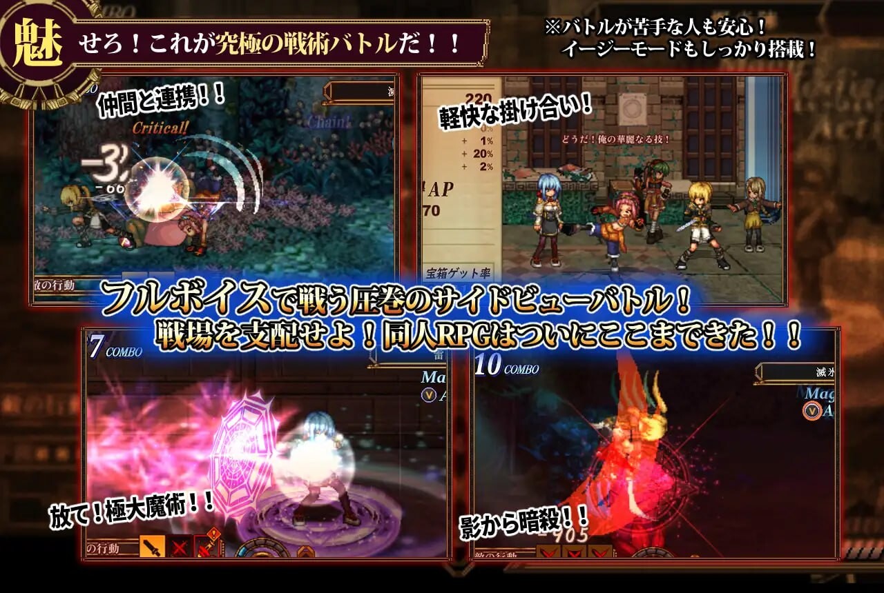 虚幻寓言2 ~爱与憎的利己主义~FalseMyth2~愛憎のエゴイズム~v1.2 PC端 AI汉化版 预览图
