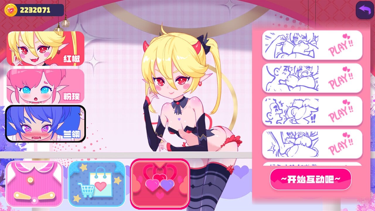 少女妖精弹珠台 Elf Girl Pinball 官方中文版 PC端 官中更新版 预览图