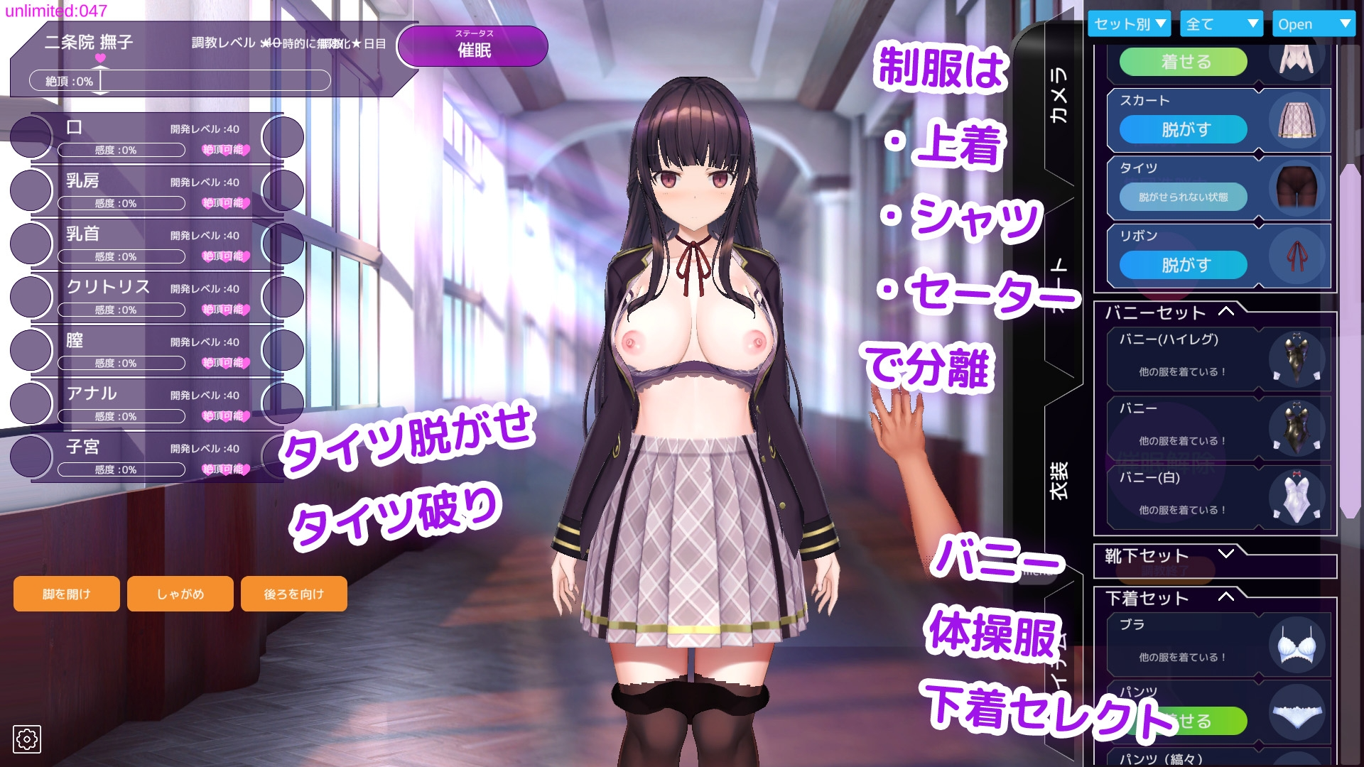 心理剧情APP～清纯大小姐的堕落养成模拟～心理剧情アプリで清楚なお嬢様をド养成记录するシミュレーション v0.1.0 PC端 官中版 预览图