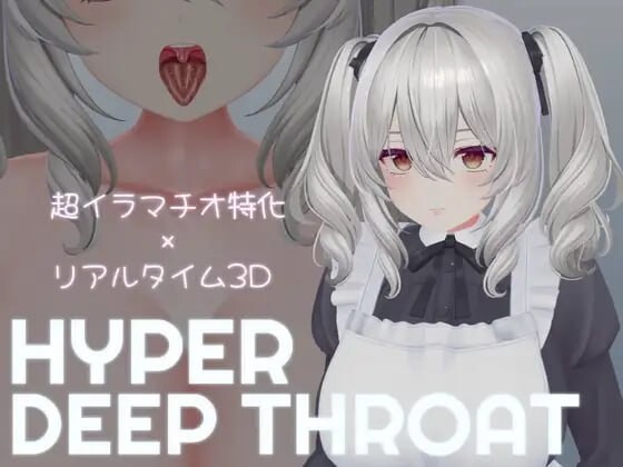 超深喉 HYPER DEEP THROAT v1.0.2 生肉版 PC端 日文原版 预览图