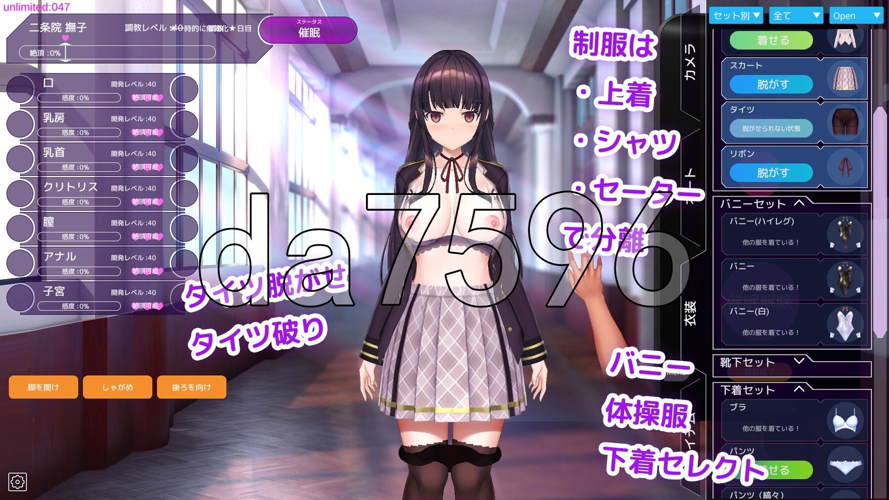催眠APP 清纯大小姐的堕落调教模拟洗脳アプリで清楚なお嬢様をドスケベ調教するシミュレーション v0.2.0 官方中文版 PC端 官中版 预览图