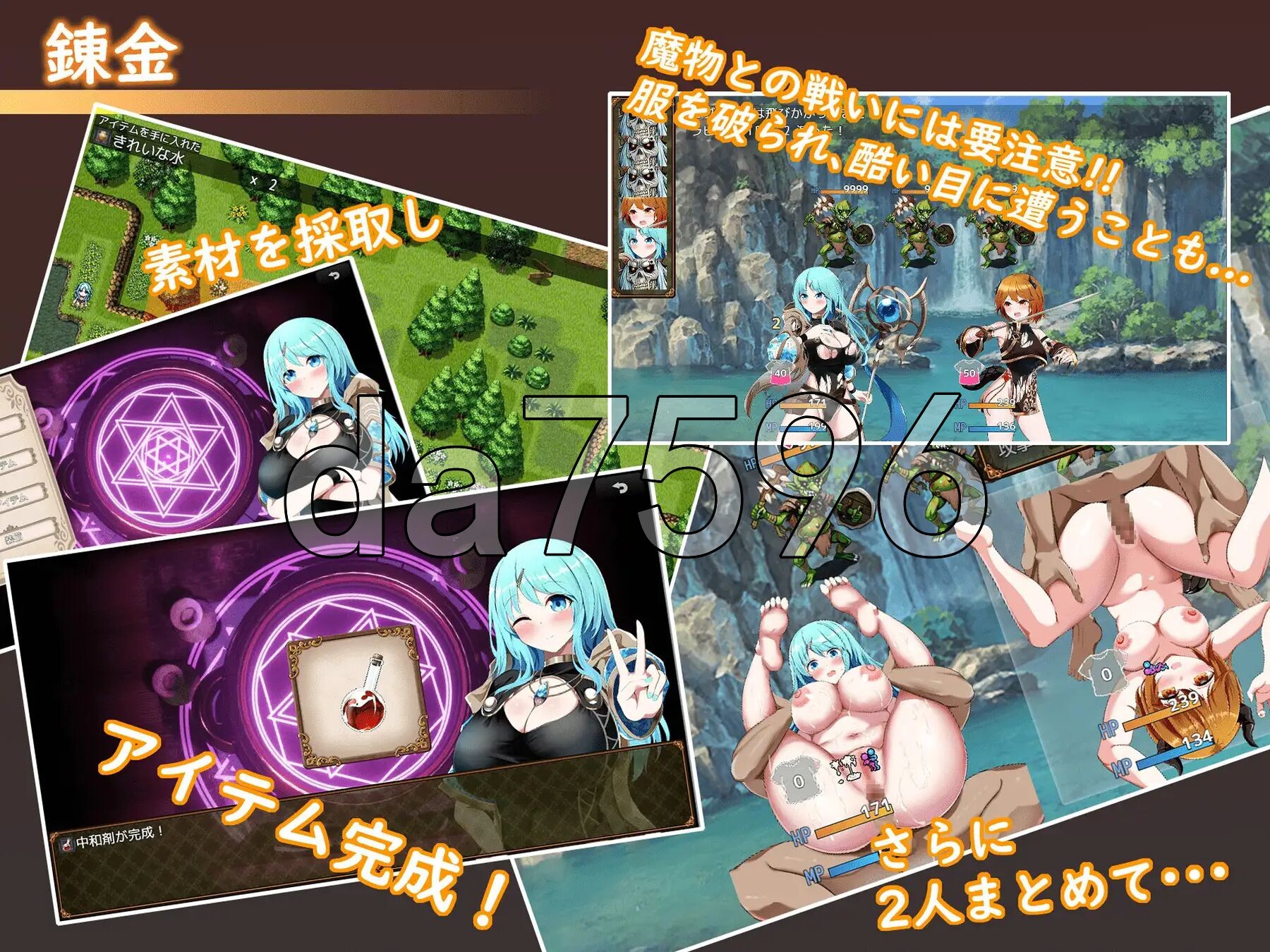 chmia～梦与开端的炼金术～～夢と始まりの錬金術～ Ver1.04 PC端 AI汉化版 预览图