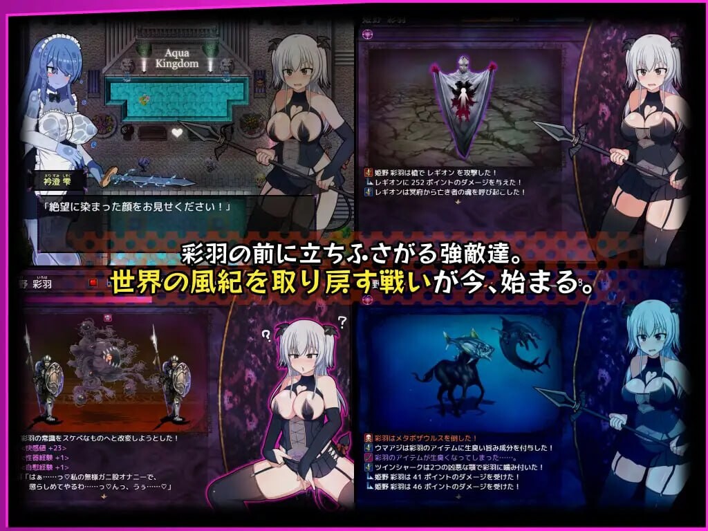 风纪委员会梦见女魅魔吗？風紀委員は女魅魔の夢を見るか v1.03 PC端 AI汉化版 预览图