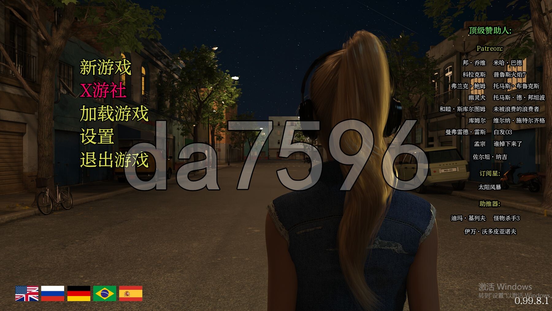 光明过去 激情燃烧的岁月 Bright Past v0.99.8.1 双端 汉化版 预览图
