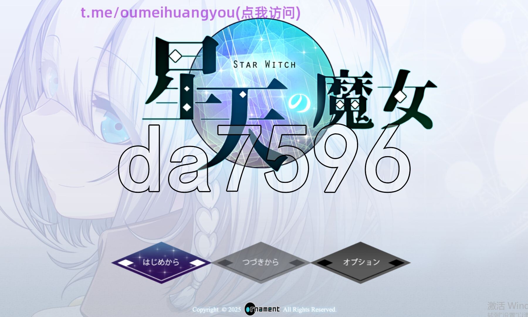 星天之魔女 星天の魔女 Ver1.01 双端 AI汉化版 预览图