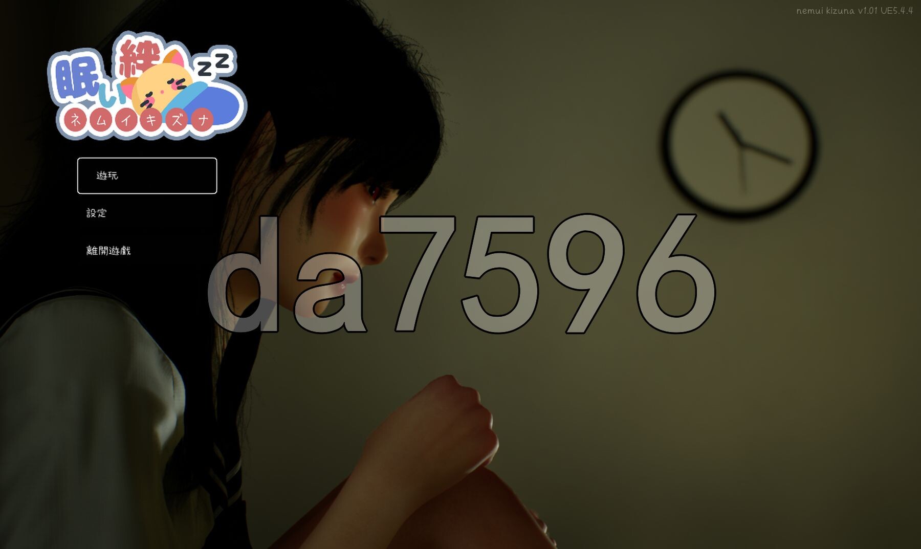 困倦的羁绊眠い絆 V1.01 官方中文版 PC端 官中版 预览图