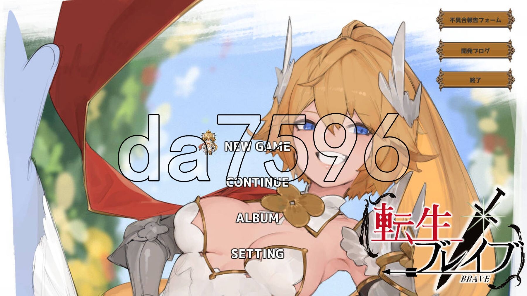 转生勇者传说転生ブレイブ V1.0.9.7.0端 PC端 AI汉化版 预览图