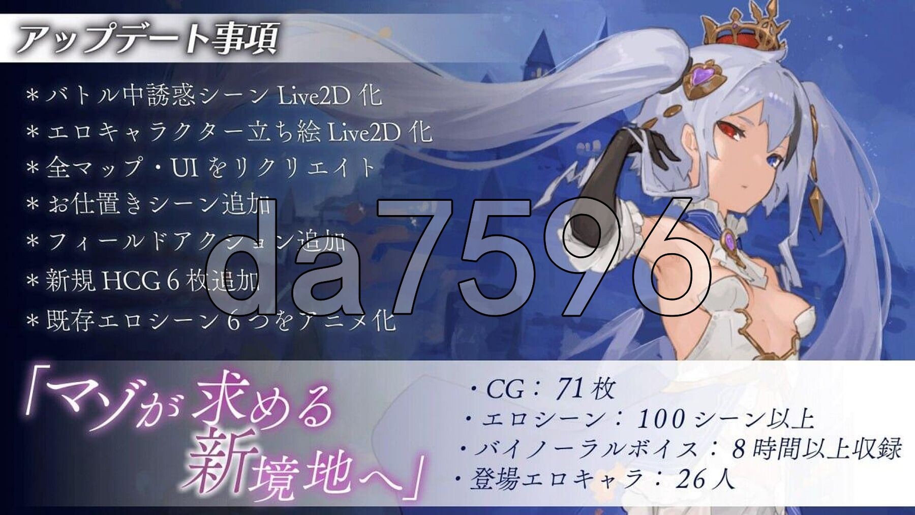 转生勇者传说転生ブレイブ V1.0.9.7.0端 PC端 AI汉化版 预览图