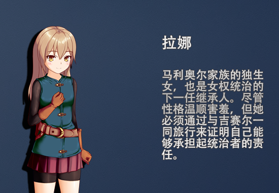 诅咒游侠 Curse Errant v1.12 PC端 官中版 预览图