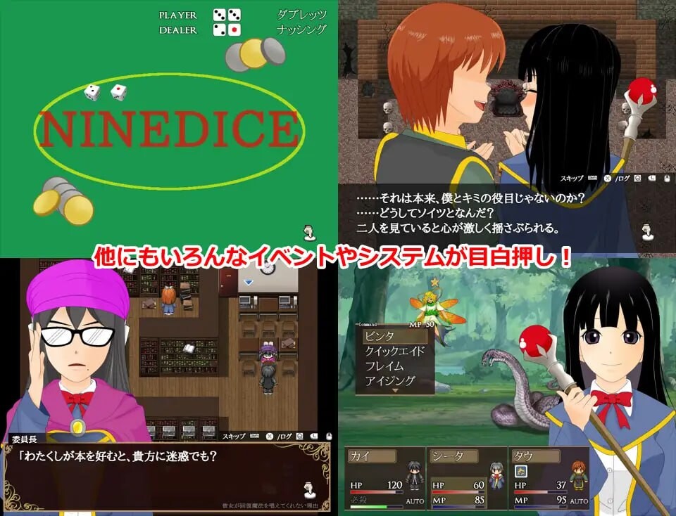 她不肯为我施放治愈魔法的理由 - 完全版 -彼女が回復魔法を唱えてくれない理由 - 完全版 -v1.2 PC端 AI汉化版 预览图