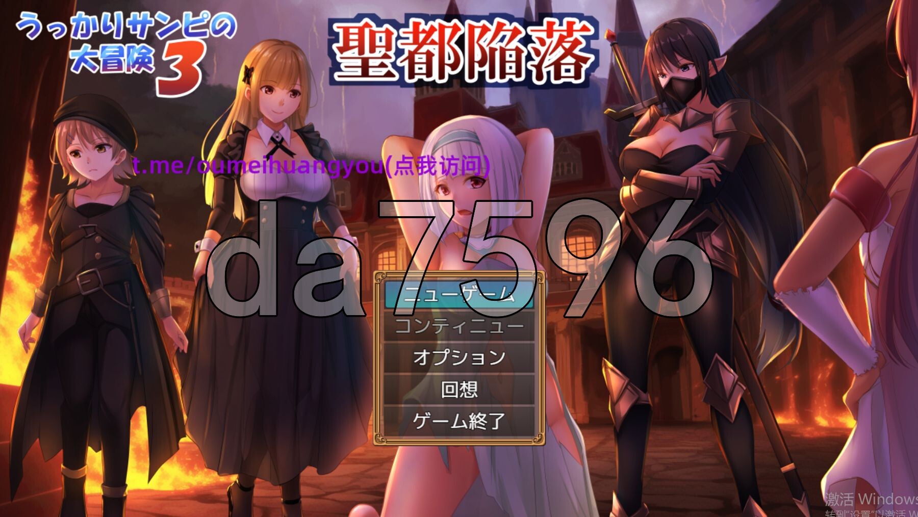 糊涂桑皮的大冒险3 うっかりサンピの大冒険3 PC端 AI汉化完整版 预览图