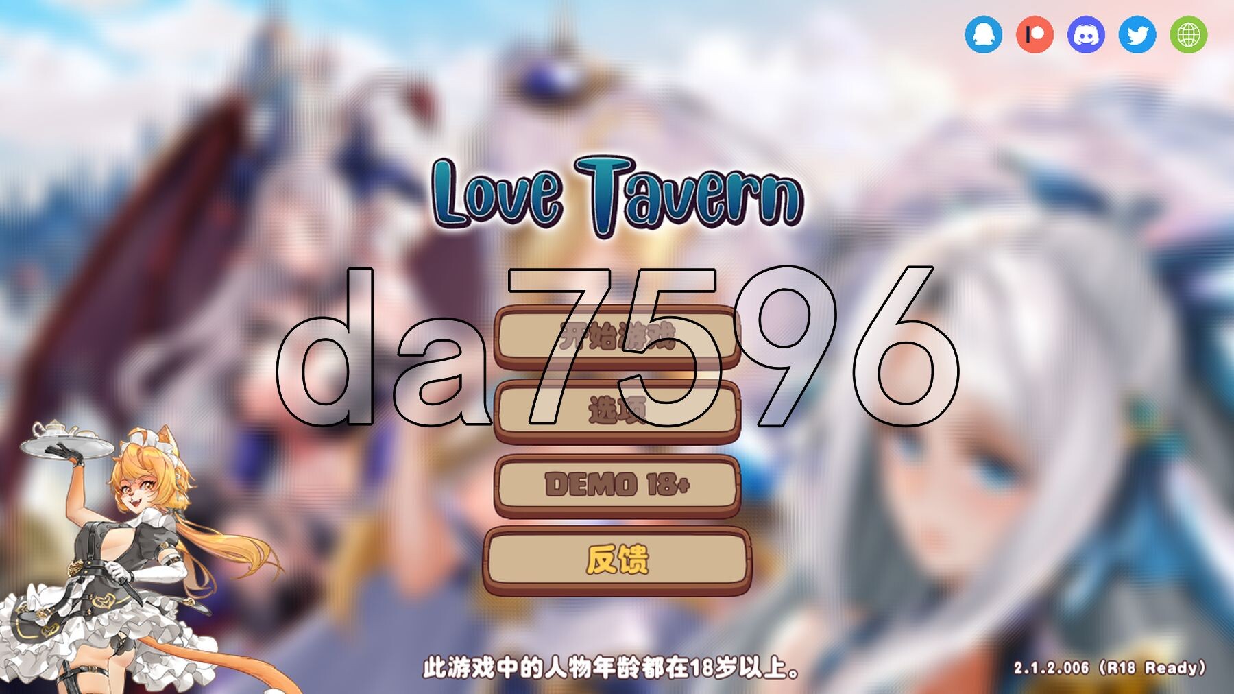 亚洲风SLG/动态/更新] 异世界爱情酒馆 Love Tavern v2.1.2.007 官中步兵版 【游戏语音】：中文 PC端 官中步兵 预览图
