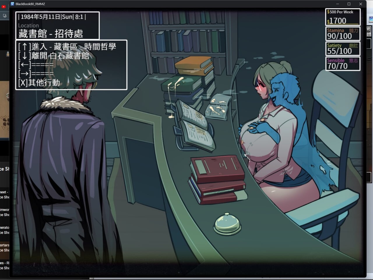 BlackBook6.2 官方中文版 v6.2 PC端 官中版 预览图