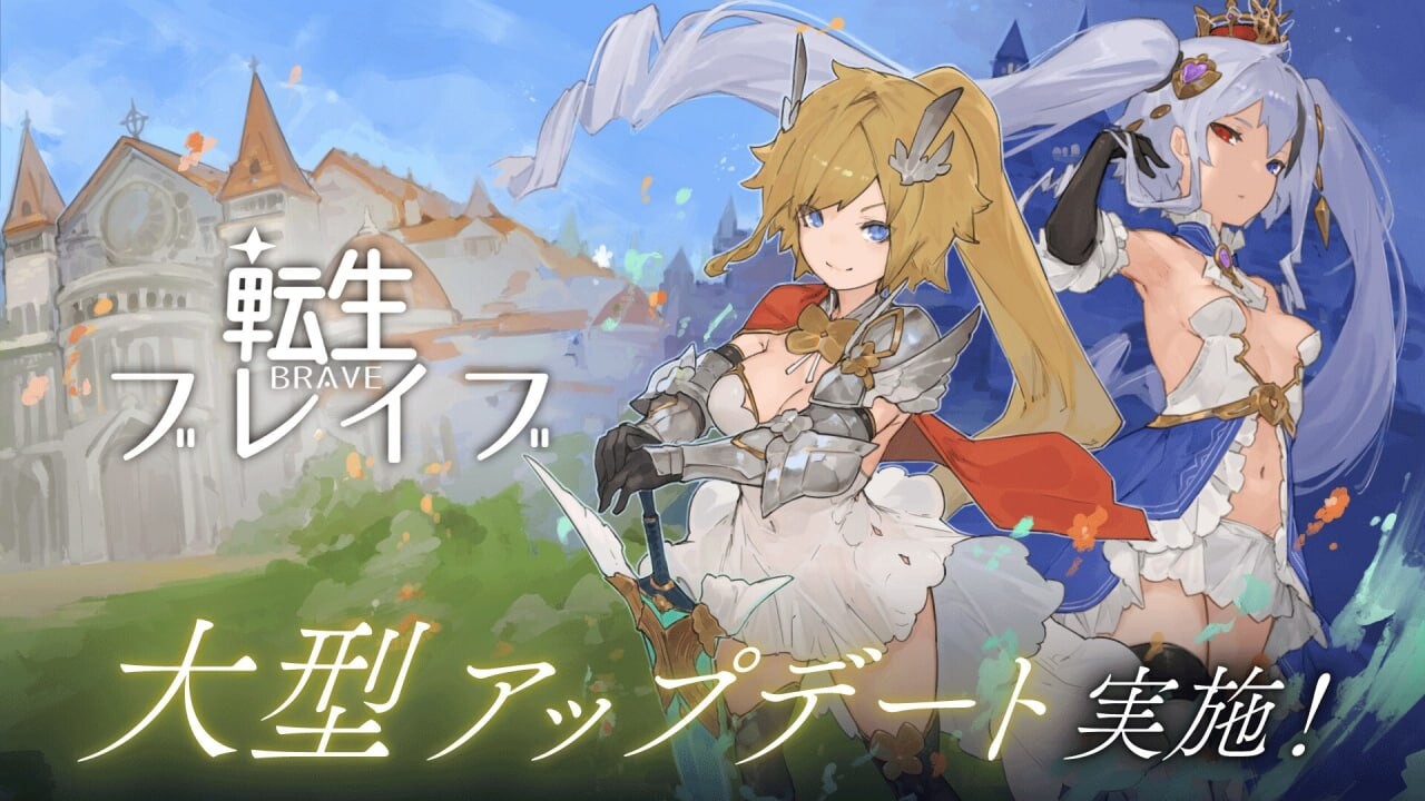 转生勇者 転生ブレイブ Ver1.0.9.7.0 机翻汉化 PC端 AI汉化版 预览图