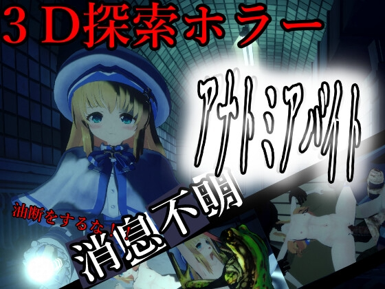 解剖噬界 アナトミアバイト v2.0.3 机翻汉化 PC端 AI汉化版 预览图