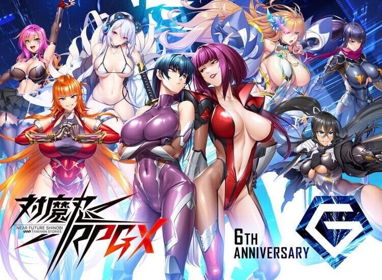 对魔忍Taimanin RPGX v2025.05 全绅士整合 PC端 汉化版 预览图