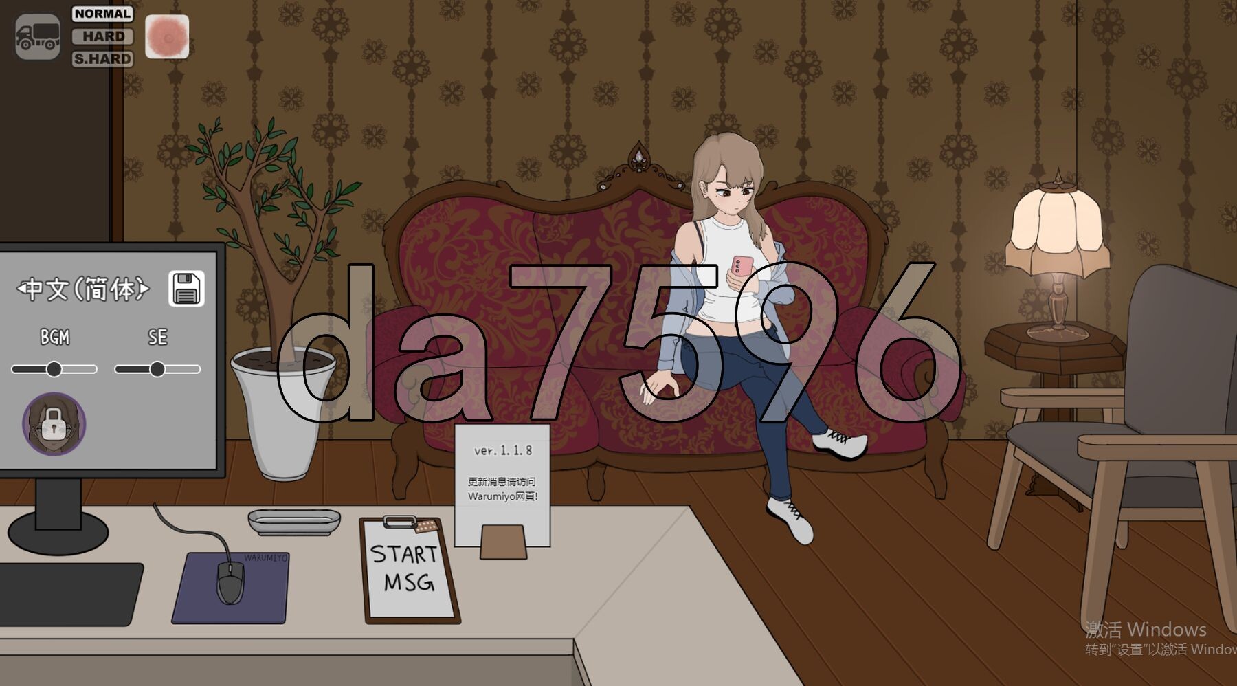 无码/更新] 昔日女校霸来我的按摩店了～ 昔いじめてたヤンキーが僕/俺のマッサージ店に来た～ Ver1.18 官中步兵版 【游戏语音】：中文 PC端 官中无码 预览图