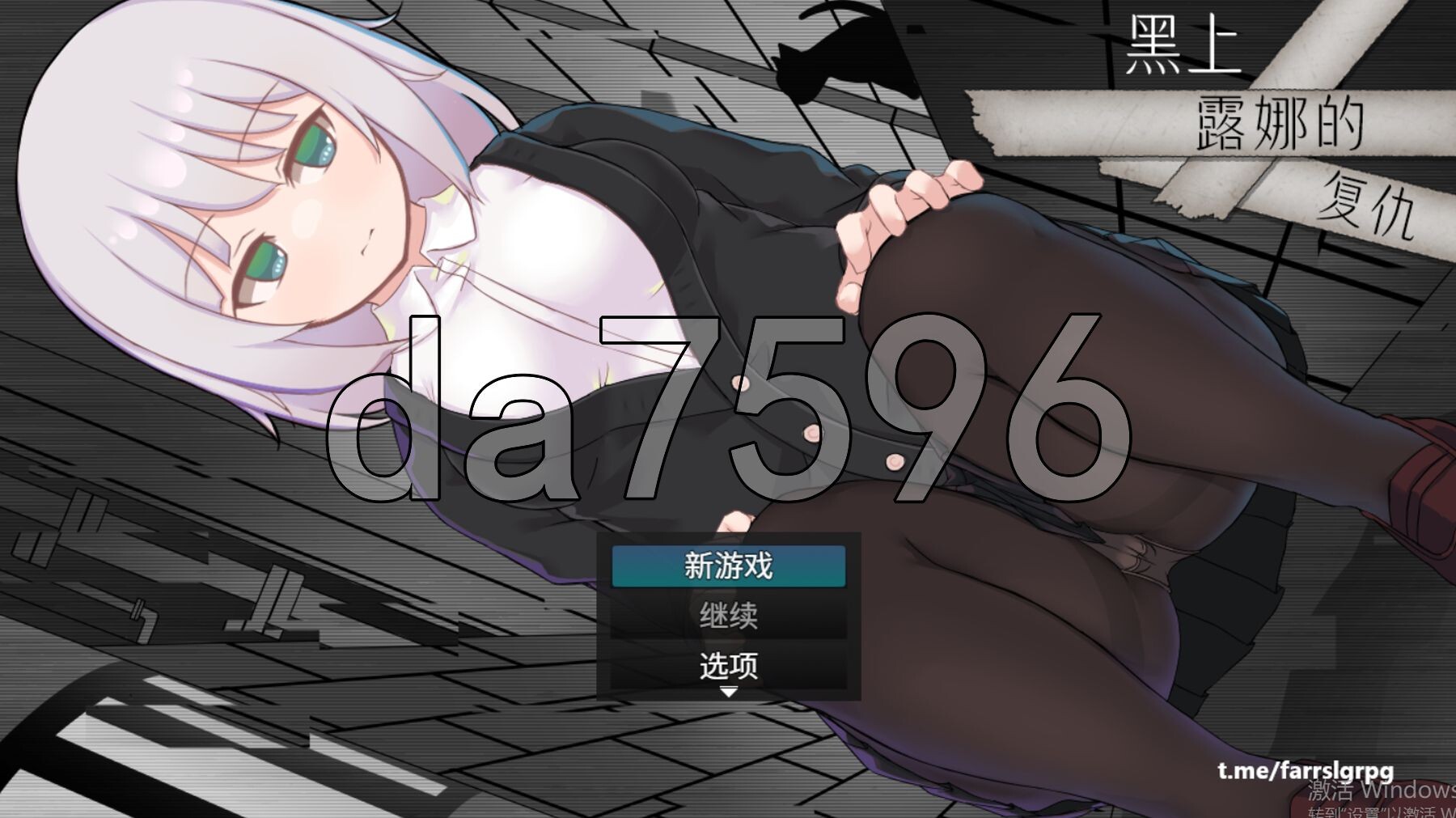 新官中] 黑上露娜的复仇 黒上ルナの復讐 V1.01 官方AI汉化版+自带全回想解放 【游戏语音】：中文 PC端 官中完整版 预览图
