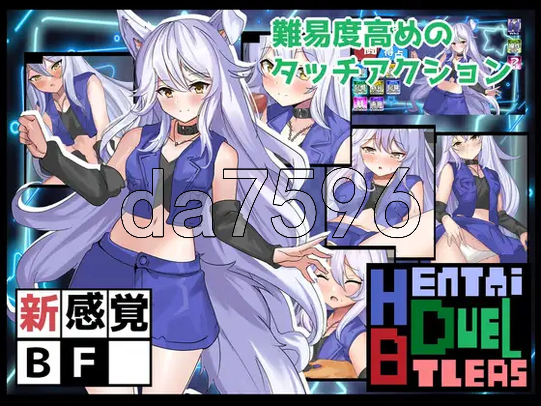 新汉化] 变态决斗战士 Hentai Duel Battlers ver1.2 AI汉化版 【游戏语音】：中文 PC端 预览图