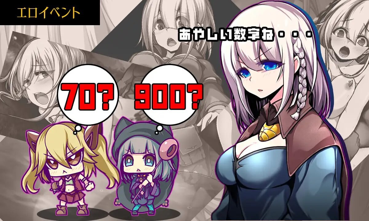 星天魔女 星天の魔女 v1.11 双端 汉化版 预览图