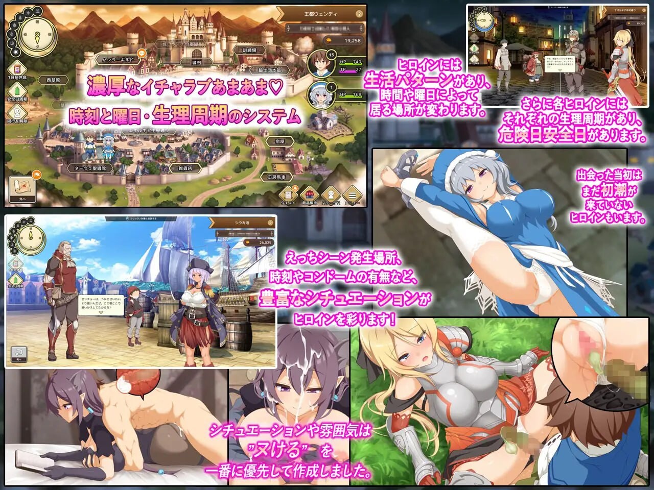神彩乙女 ～窥视色彩的暴利商人～神彩の乙女 ～売れすぎた彩視る商人～v1.06 PC端 AI汉化版 预览图