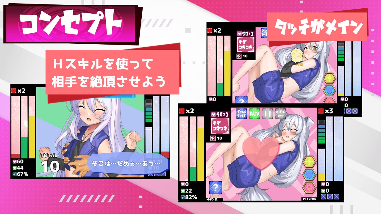 Hentai Duel Battlers v1.2 PC端 AI汉化版 预览图