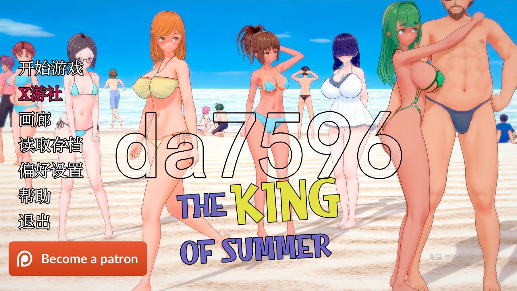 亚洲风SLG/NTR/动态/更新] 夏日之王 The King of Summer v0.5.13 fulll PC+安卓 汉化版 【游戏语音】：中文 双端 汉化完整版 预览图