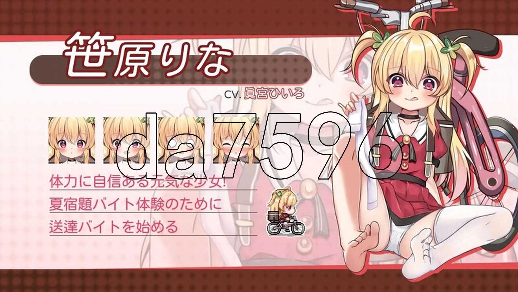 日式ARPG/战斗H/更新] 危险的打工 危ないバイト V25.04.18 官方中文版 【游戏语音】：中文 PC端 官中版 预览图