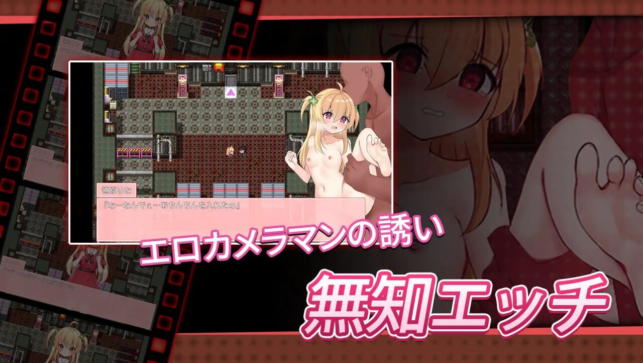 危险的兼职 危ないバイト v1.02 DL官方中文 PC端 官中版 预览图