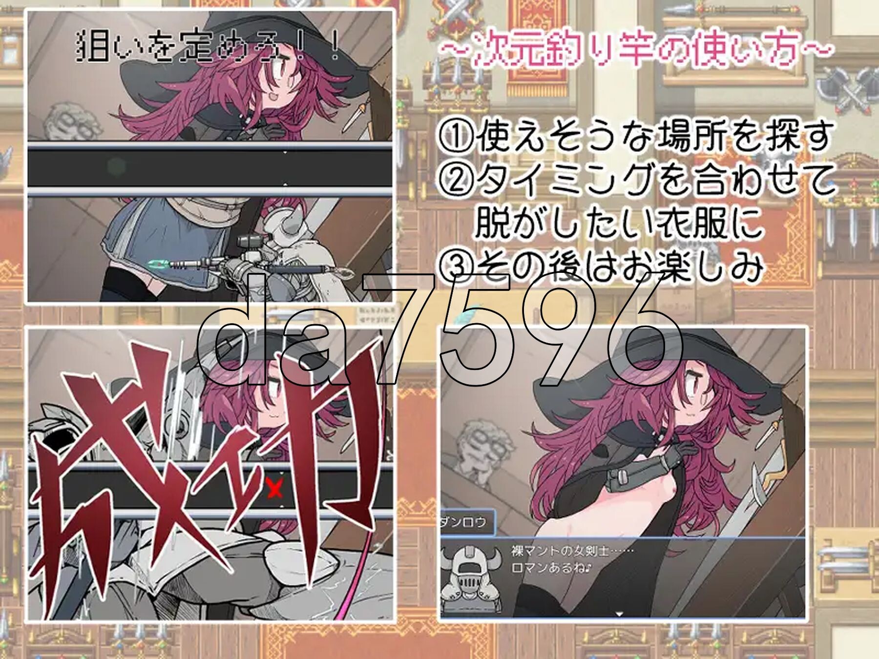 钓衣服吧！让整个城镇陷入赤角色造型的冒险 服を釣り上げろ！町中を角色造型に変える冒険 双端 AI汉化版 预览图
