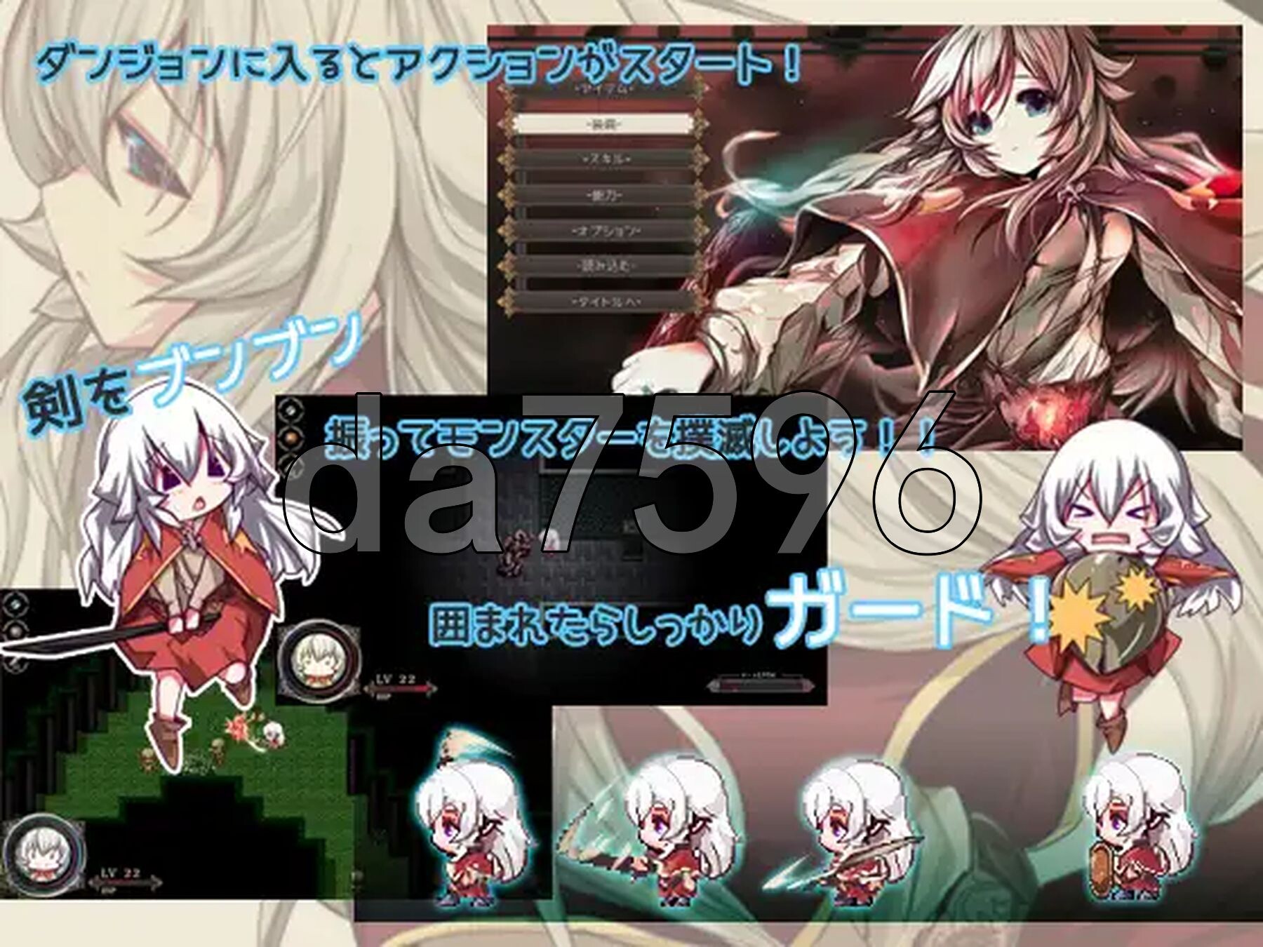 不一样的炼金术士 AlchemistーAnother storyー Ver1.31 PC端 AI汉化版 预览图