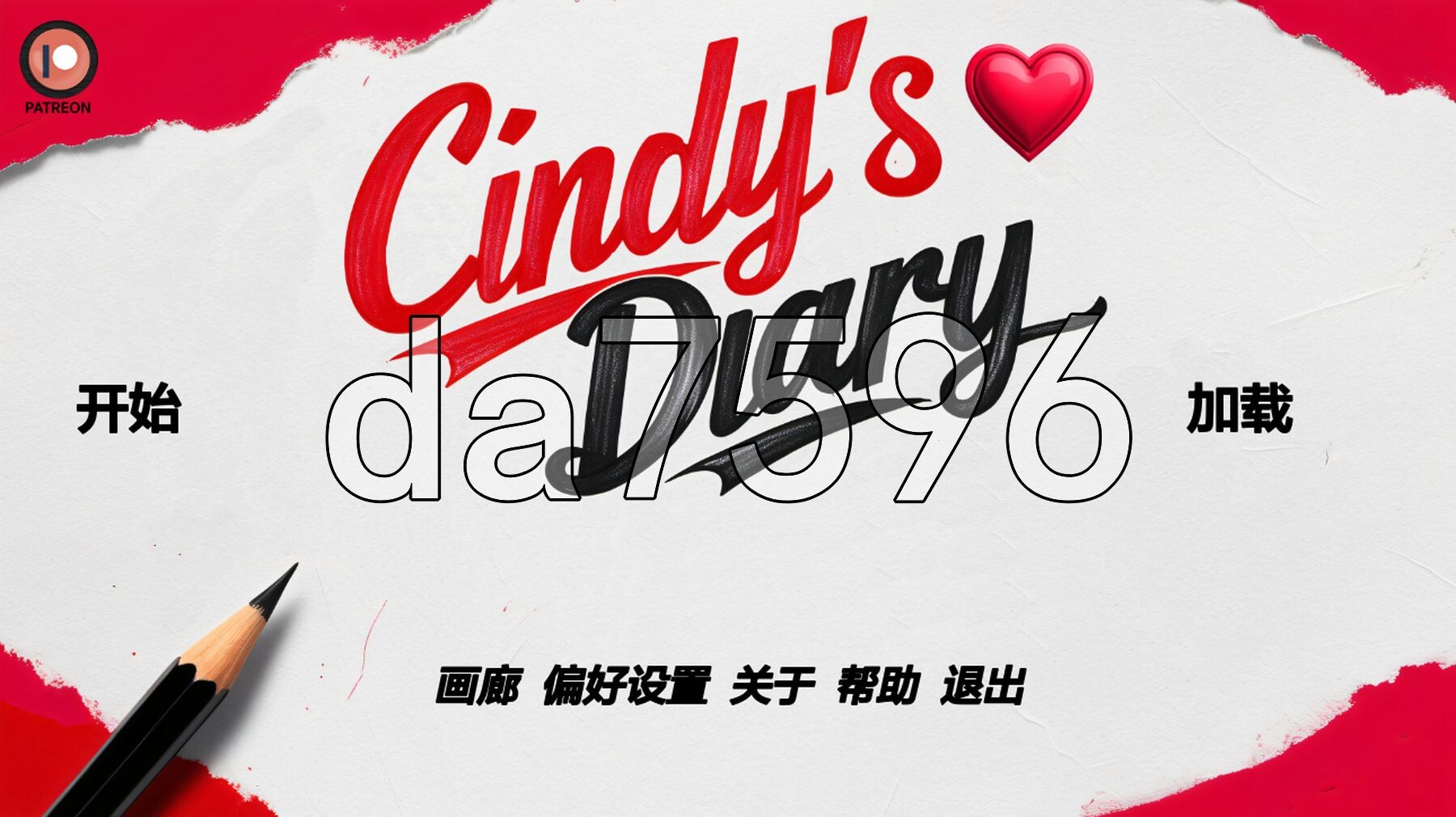辛迪的日常’s Diary Demo v1.0 双端 汉化版 预览图
