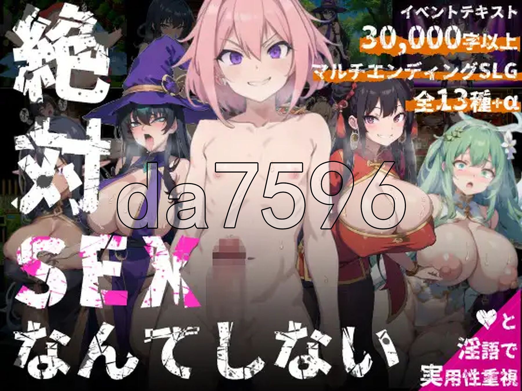 绝对不做爱的花心正太 絶対SEXなんてしないヤリチンショタ PC端 AI汉化更新版 预览图