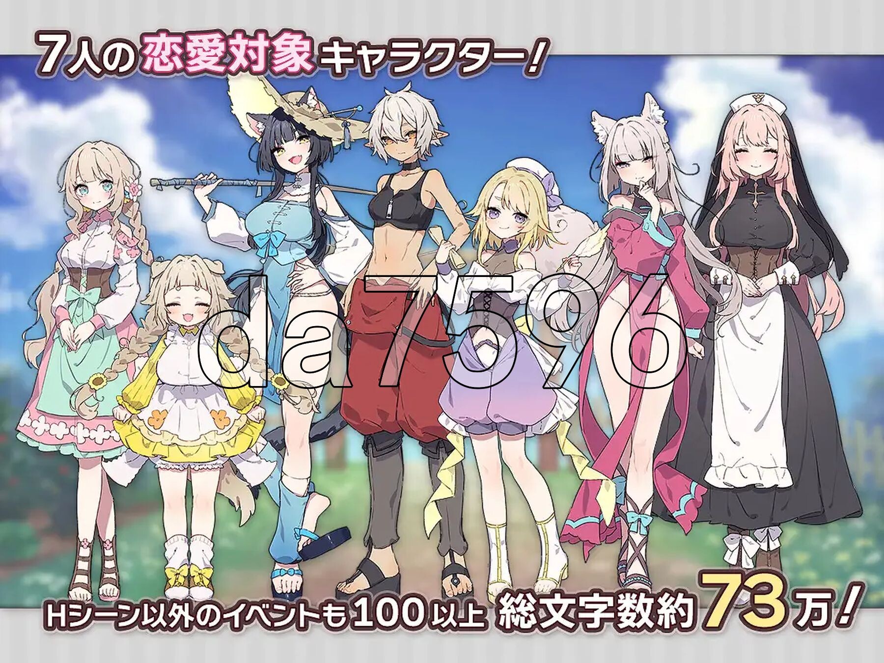 森林物语～小小城镇的牧场生活～ フォレスティア～ちいさな町の牧場ライフ～ v1.06 内嵌AI汉化版 PC端 预览图
