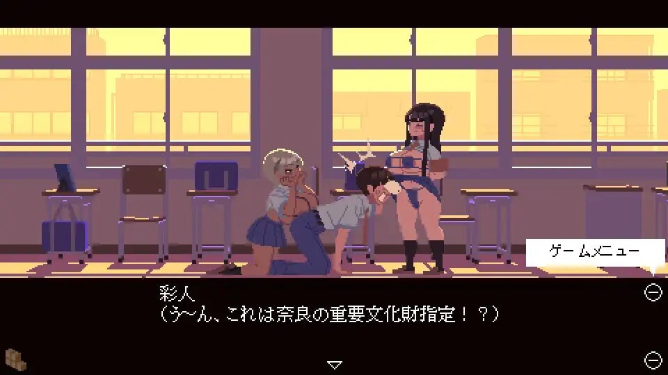 肉体相性诊断 肉体相性診断 PC端 AI汉化版高清版 预览图