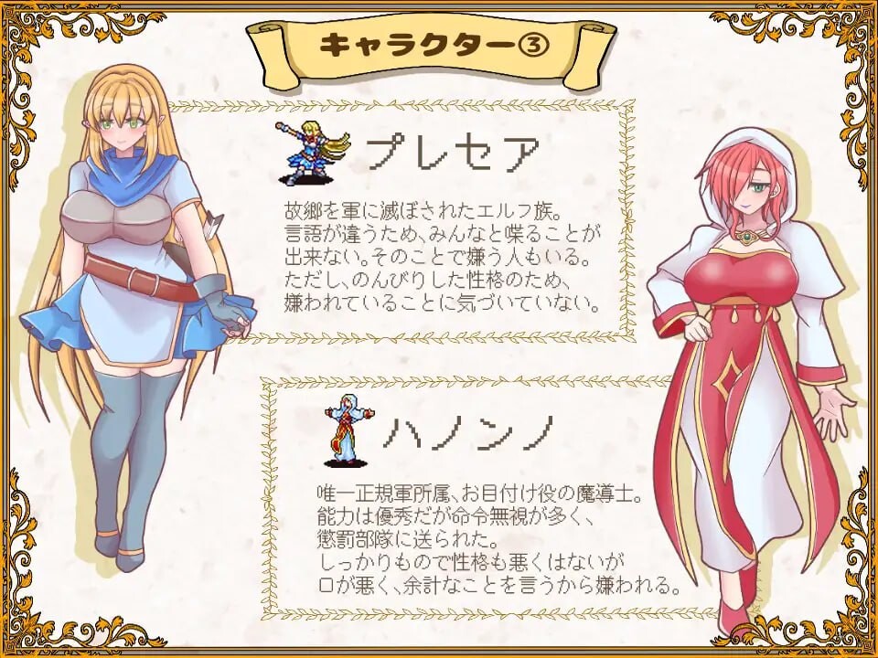 败走王女 PC端 汉化版 预览图