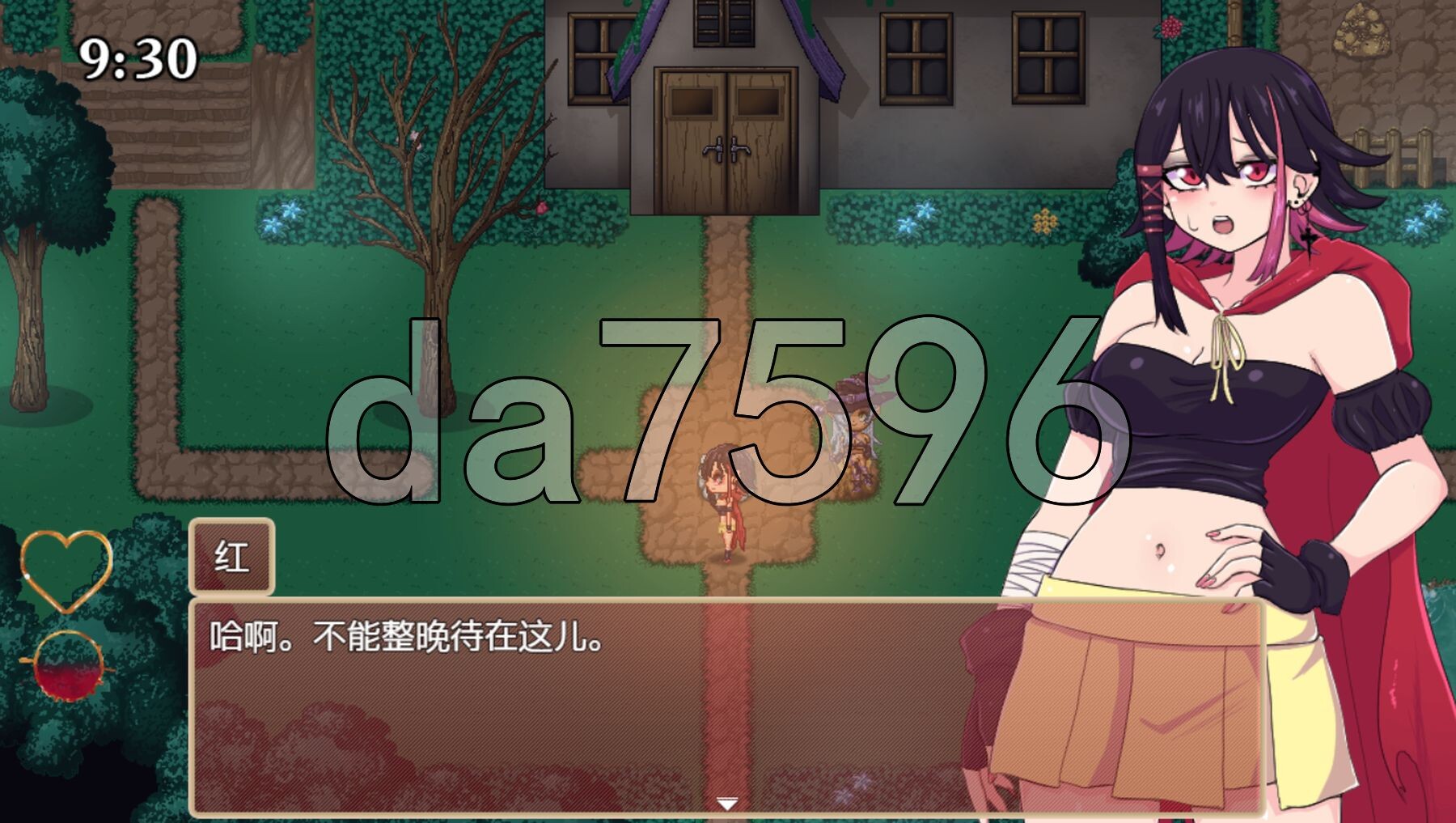 红计划 Project Red v1.81 PC端 AI汉化版 预览图