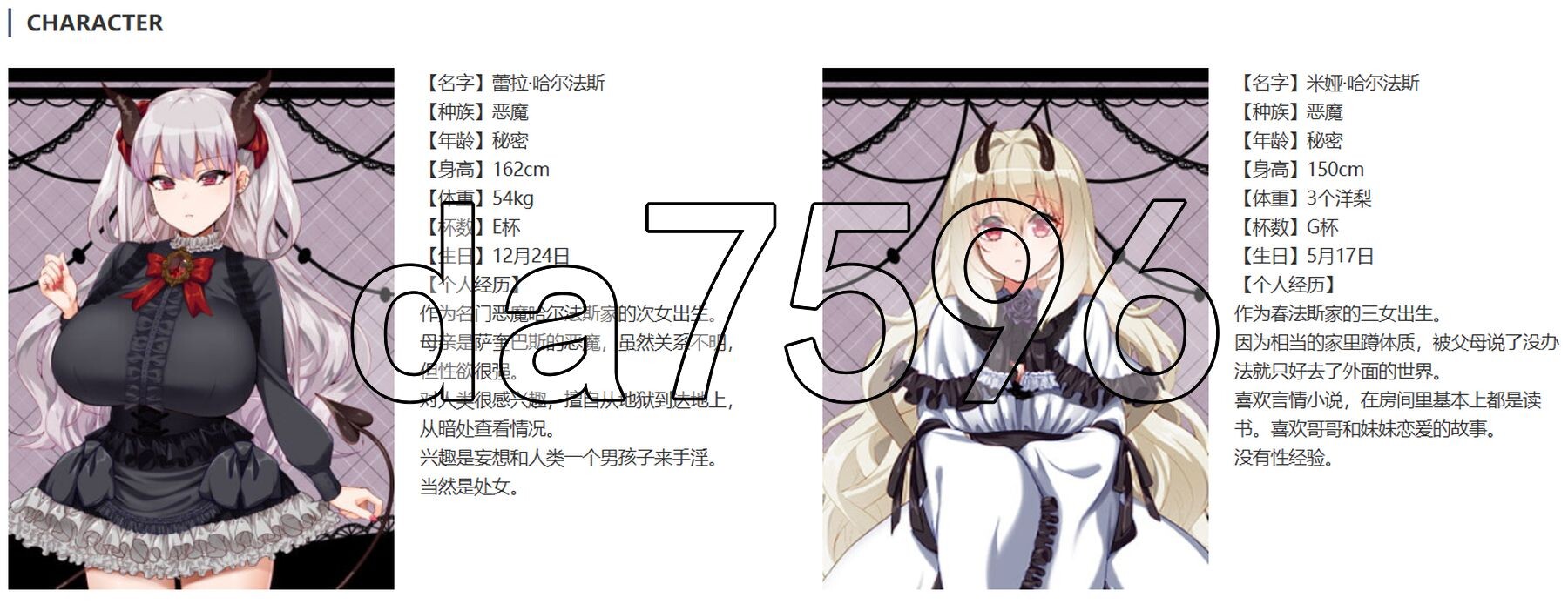 在恶魔面前大声说要做群像互动 悪魔を前にしてハーレムを作ると叫んだもの V1.13 PC端 官中高清版 预览图