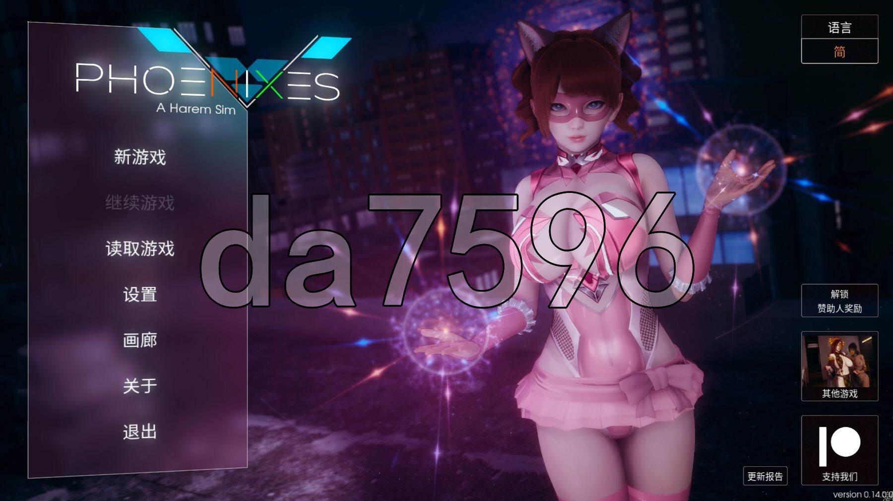 凤凰 Phoenixes V14 双端 官中版 预览图