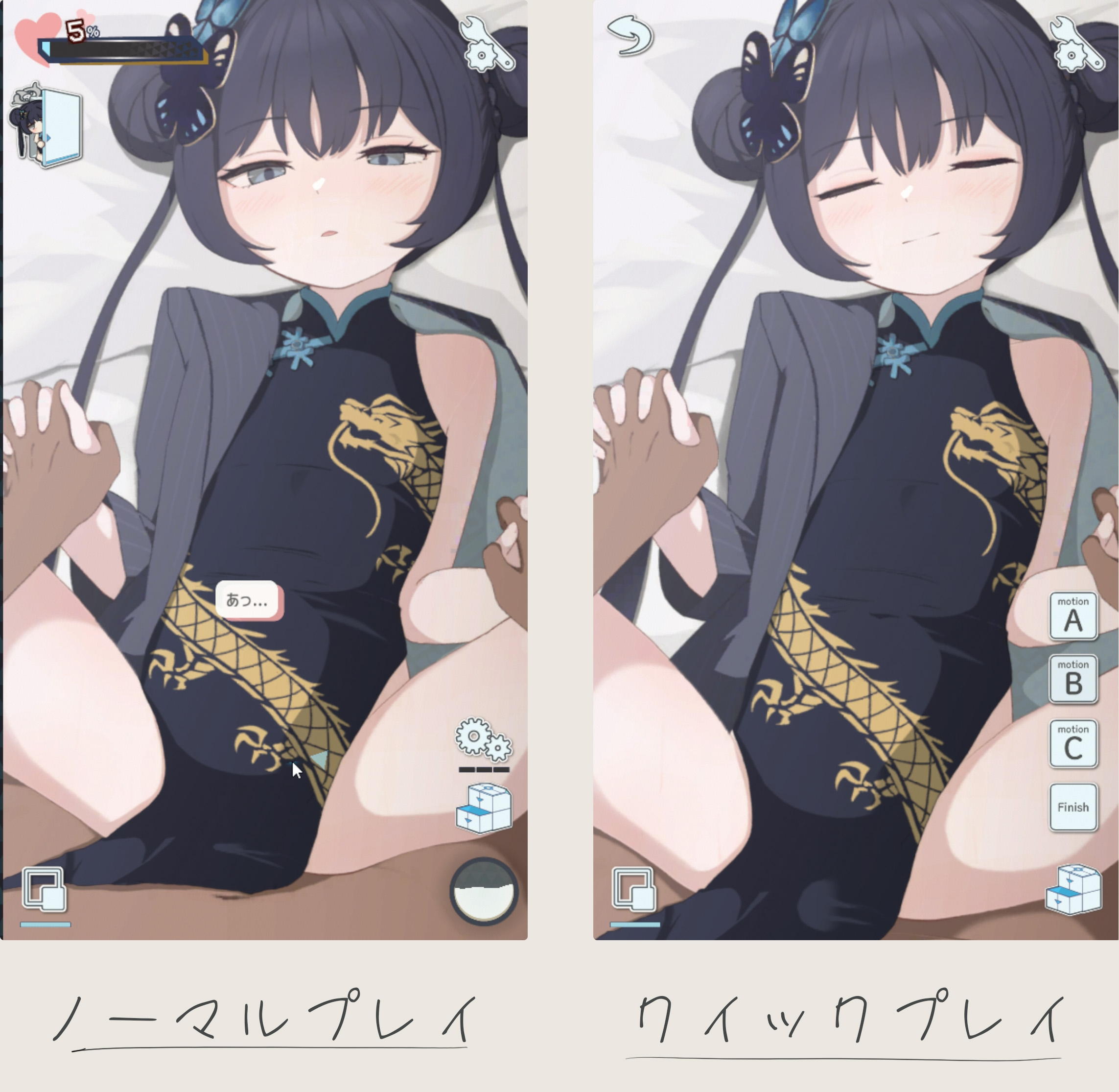 Kisaki Another Memory v1.0.0 双端 日文原版 预览图